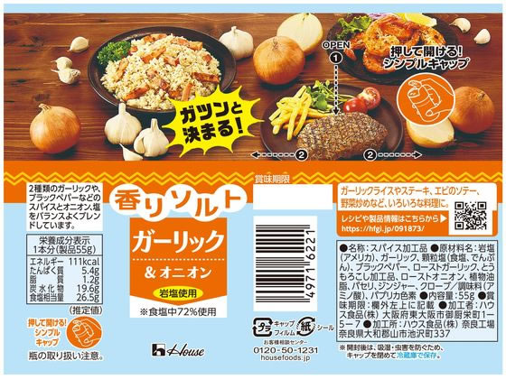 �ϥ������� ��꥽��� ������å�&���˥��� 55g 091873 ���ѥ��� Ĵ̣�� �� ����