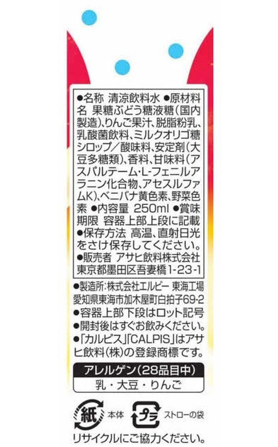 ����ӡ� ���&����ԥ� (LL) ��ѥå������ 250mL �����ݰ��� Ʀ�� ���� ���塼��