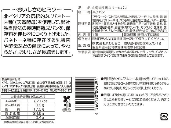 �ѥͥå��� �̳�ƻ���� ���꡼��ѥ� �ۻҥѥ� �ѥ� ���� ����