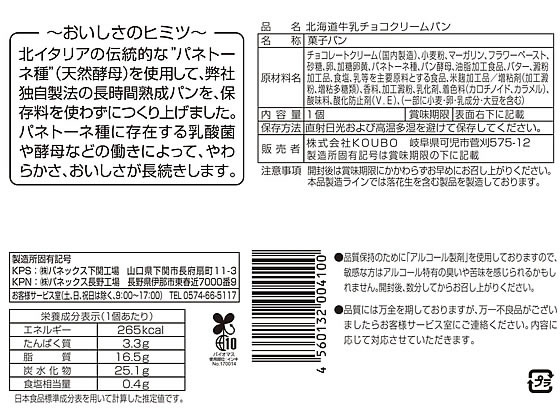 �ѥͥå��� �̳�ƻ���� ���祳���꡼��ѥ� �ۻҥѥ� �ѥ� ���� ����