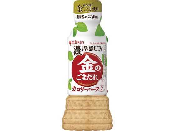 ミツカン 金のごまだれ カロリーハーフ 250mL 86315 たれ ソース 調味料 油 食品