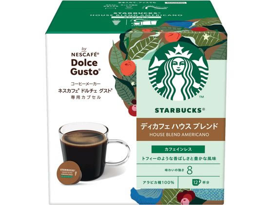 スターバックス ディカフェ ハウスブレンド ドルチェグスト専用カプセル12杯分 ネスカフェ ドルチェグストカプセル カプセル ポーション コーヒー 飲料