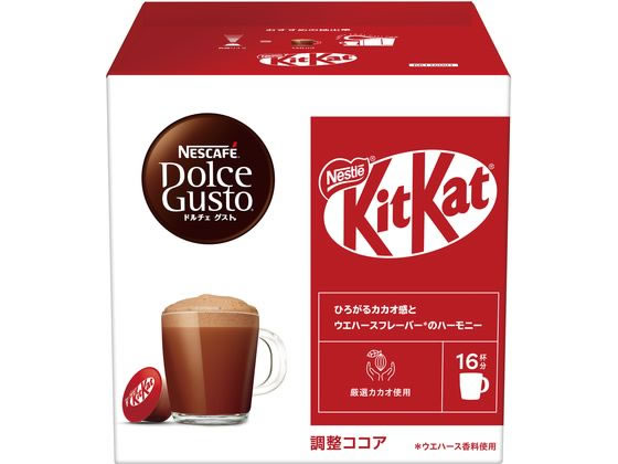 【商品説明】キットを、口にしよう。　「キットカット」の味わいを淹れたてドリンクで！　あの「キットカット」のカカオ感とウエハースフレーバーが楽しめるココアを、　カプセル式コーヒーメーカー「ネスカフェ　ドルチェ　グスト」でどうぞ。【仕様】●注文...