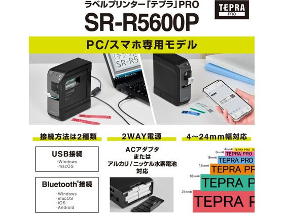 ���󥰥��� ��٥�ץ�󥿡��֥ƥץ��PRO SR-R5600P �ƥץ�PRO ���ޥ� �ѥ��������� ���� ���󥰥��� �ƥץ� ��̳����