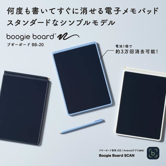 JET PRICEのキングジム ブギーボード BB-20 青 BB-20-B デスク周り 文具｜アングル2