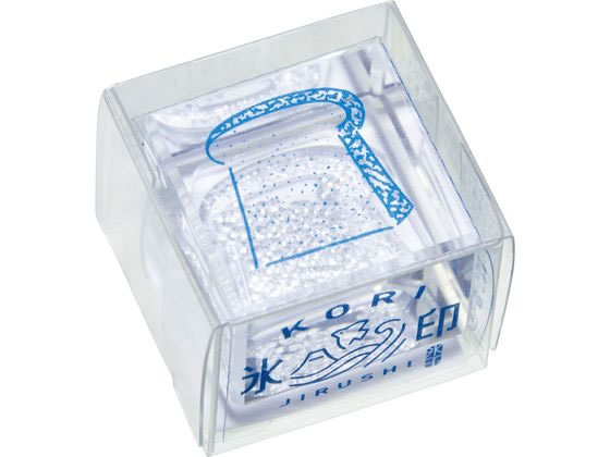 キングジム 透明スタンプ 氷印 ショクパン CLSA22-004 スタンプタイプ デコレーションスタンプ スタン..