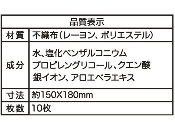 AI-WILL マイニチウエットティッシュ 10枚入 7連パック 手拭き ウェット ティシュ 使いきりタイプ ウェットティッシュ