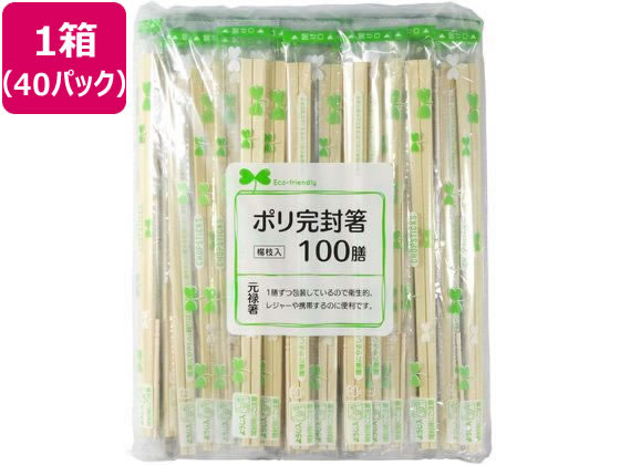 【商品説明】1膳ずつ包装してあるので衛生的。レジャーや携帯するのに便利なポリ完封箸。【仕様】●箸材質：植林材●ポリ完封●楊枝入●商品サイズ：190×240×50mm●注文単位：1箱（100膳×40パック）【備考】※メーカーの都合により、パッケージ・仕様等は予告なく変更になる場合がございます。【検索用キーワード】大和物産　ダイワブッサン　だいわぶっさん　植林材ポリ完封箸4000膳楊枝入　しょくりんざい　ぽりかんぷうはし　4000ぜん　ようじいり　割り箸　割箸　わりばし　箸　植林材　ポリ完封　はし　パック　4000膳　飲食　テイクアウト　お花見　バーベキュー　20017　ポリ袋入　環境配慮　使いきり食器　割箸、箸、楊枝　40パック　X290RY1膳ずつ包装の植林材ポリ完封箸