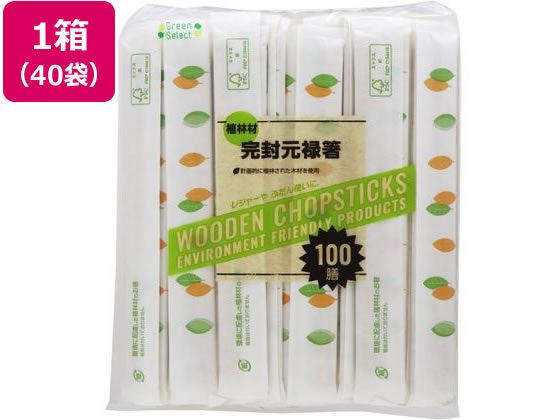 【お取り寄せ】大和物産 紙完封植林材元禄箸 楊枝無 100膳×40袋 割箸 割箸袋 箸 楊枝 使いきり食器 キッチン テーブル
