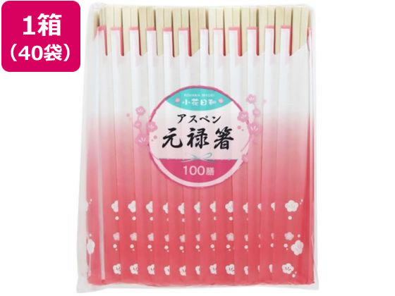 【お取り寄せ】大和物産 小花日和アスペン元禄 100膳×40袋 20909 割箸 割箸袋 箸 楊枝 使いきり食器 キッチン テーブル