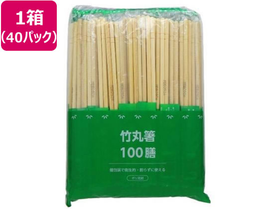 【お取り寄せ】大和物産 ポリ完封節付竹丸箸 楊枝無 100膳×40パック 箸 割箸 楊枝 使いきり食器 キッチン テーブル