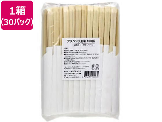 【お取り寄せ】大和物産 アスペン天削元禄箸20.3cm白無地100膳*30パック