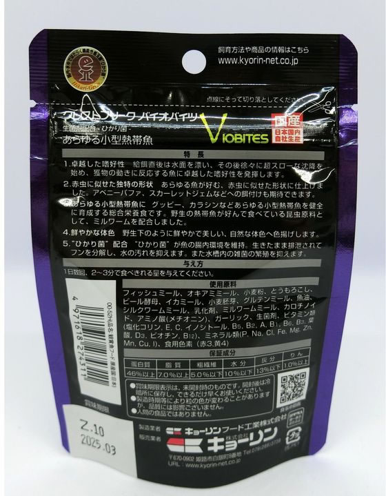 �ڤ����󤻡ۥ��硼��� ���쥹�ȥե꡼�� �Х����Х��� 20g Ǯ�ӵ��ѥա��� �ա��� �Ѿ޵� �ڥå� �������ꥦ��