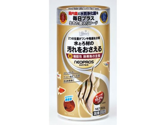 【お取り寄せ】キョーリン ネオプロス 50g 熱帯魚用フード フード 観賞魚 ペット アクアリウム