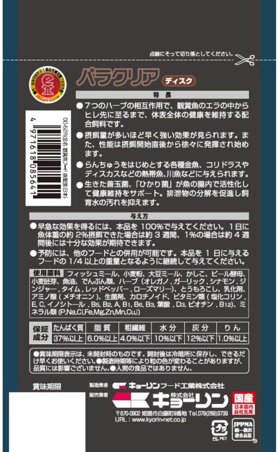 �ڤ����󤻡ۥ��硼��� �ѥ饯�ꥢ �ǥ����� 50g ��� ø����ѥա��� �ա��� �Ѿ޵� �ڥå� �������ꥦ��