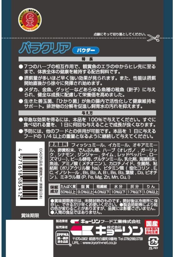 �ڤ����󤻡ۥ��硼��� �ѥ饯�ꥢ �ѥ����� 35g ø��� Ǯ�ӵ��ѥա��� �ա��� �Ѿ޵� �ڥå� �������ꥦ��