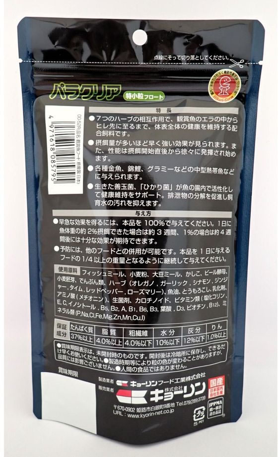 �ڤ����󤻡ۥ��硼��� �ѥ饯�ꥢ �þ�γ �ե����� 180g ��� ø����ѥա��� �ա��� �Ѿ޵� �ڥå� �������ꥦ��