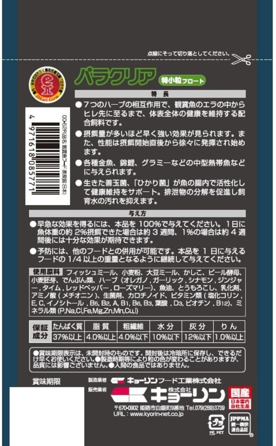 ���硼��� �ѥ饯�ꥢ �þ�γ �ե����� 50g ��� ø����ѥա��� �ա��� �Ѿ޵� �ڥå� �������ꥦ��