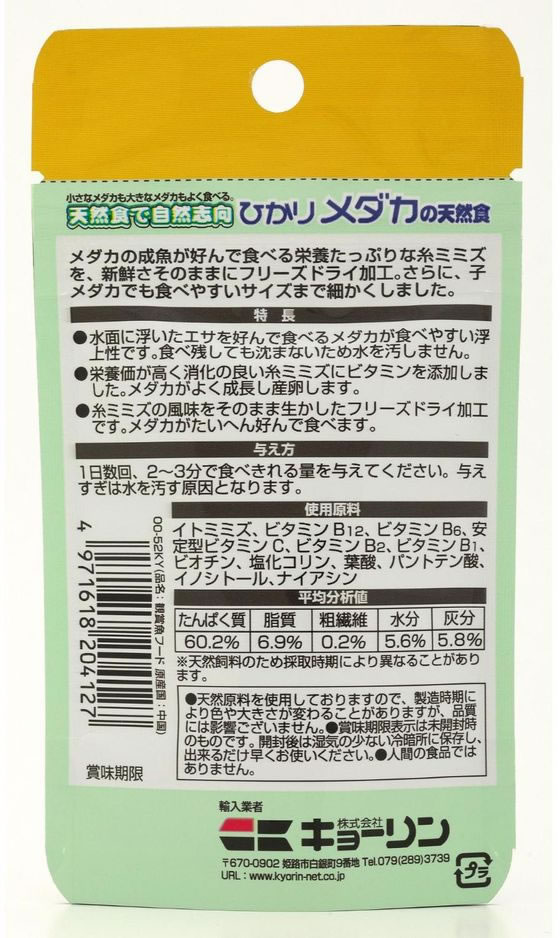 �ڤ����󤻡ۥ��硼��� �Ҥ��� �������ŷ���� 5g ø��� Ǯ�ӵ��ѥա��� �ա��� �Ѿ޵� �ڥå� �������ꥦ��
