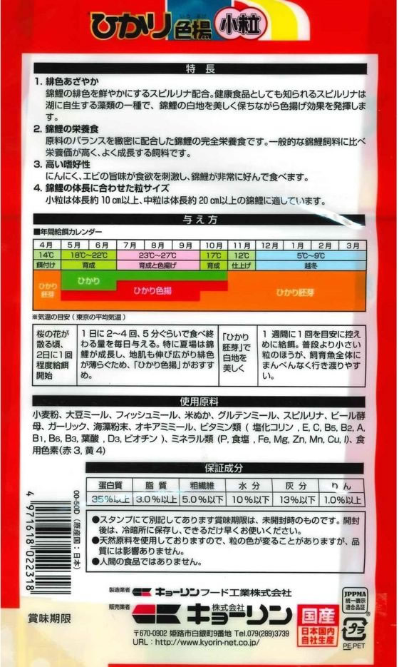 �ڤ����󤻡ۥ��硼��� �Ҥ��� ���� ��γ 300g ø��� Ǯ�ӵ��ѥա��� �ա��� �Ѿ޵� �ڥå� �������ꥦ��