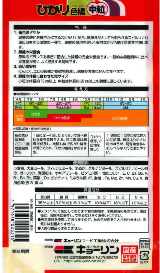 �ڤ����󤻡ۥ��硼��� �Ҥ��� ���� ��γ 300g ø��� Ǯ�ӵ��ѥա��� �ա��� �Ѿ޵� �ڥå� �������ꥦ��