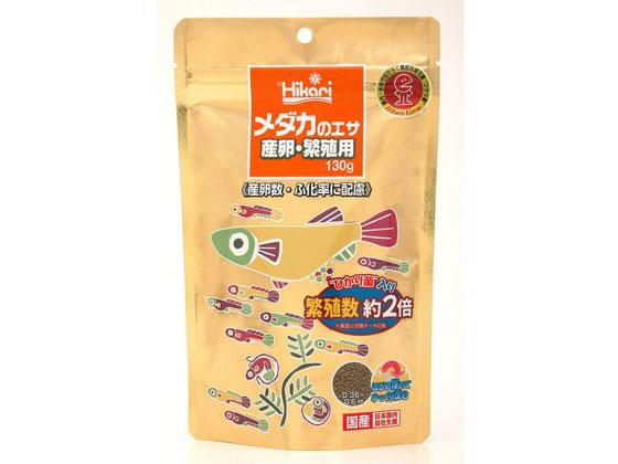 【お取り寄せ】キョーリン メダカのエサ 産卵繁殖用 130g 淡水魚 熱帯魚用フード フード 観賞魚 ペット アクアリウム