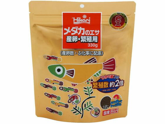 【お取り寄せ】キョーリン メダカのエサ 産卵繁殖用 330g 淡水魚 熱帯魚用フード フード 観賞魚 ペット アクアリウム