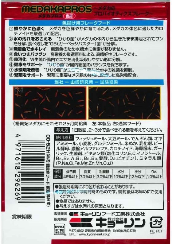 �ڤ����󤻡ۥ��硼��� ������ץ��� ���� 20g ø��� Ǯ�ӵ��ѥա��� �ա��� �Ѿ޵� �ڥå� �������ꥦ��