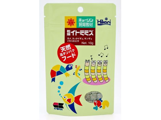 【お取り寄せ】キョーリン 飼育教材 乾燥イトミミズ 10g 淡水魚 熱帯魚用フード フード 観賞魚 ペット アクアリウム