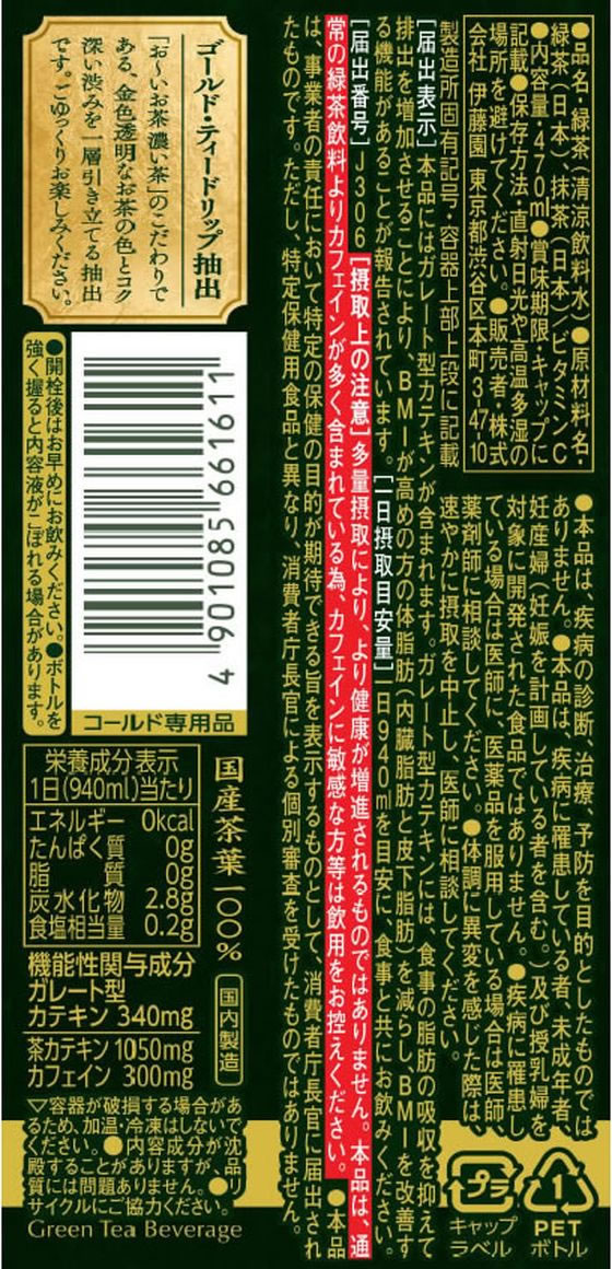 ��ƣ�� ���������� ǻ���� PREMIUM STRONG 470mL �ڥåȥܥȥ� ���� ���� ����