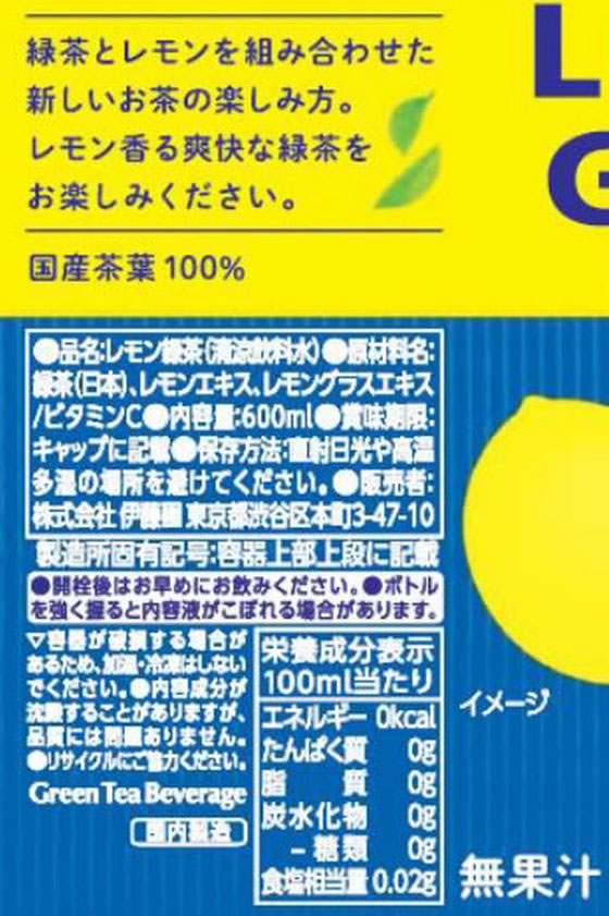 ��ƣ�� ���������� LEMON GREEN 600mL