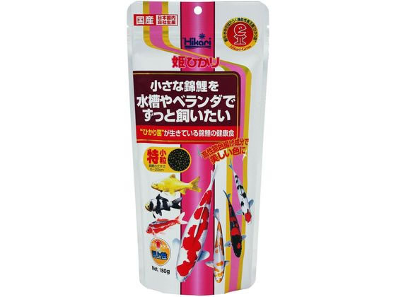【商品説明】姫ひかりは、小さな錦鯉を水槽やベランダで長期的に飼育できる錦鯉フードです。生きた“ひかり菌”が錦鯉の腸内で活性化。餌を消化吸収しやすい形に分解し、フンの量を減らします。　さらにフンとともに生きたまま排泄され、フィルターの汚れを分解します。成長に偏りが出ないよう、水面に広がりすべての錦鯉が均等に摂餌できる粒サイズに仕上げました。高品質の色揚げ成分スピルリナを豊富に配合。【仕様】●原材料：フィッシュミール、小麦粉、かしこ、大豆ミール、ビール酵母、スピルリナ、小麦胚芽、とうもろこし、乳化剤、海藻粉末、米ぬか、ガーリック、アミノ酸（メチオニン）、生菌剤、カロチノイド、ビタミン類（塩化コリン、E、C、イノシトール、B5、B2、A、B1、B6、B3、葉酸、D3、ビオチン、B12）、ミネラル類（P、食塩、Fe、Mg、Zn、Mn、Cu、I）●保証成分：粗蛋白質40％以上、脂質4．0％以上、粗繊維2．0％以下、灰分15％以下、リン1．2％以上、水分10％以下●適応種：6〜20cmの錦鯉【備考】※メーカーの都合により、パッケージ・仕様等は予告なく変更になる場合がございます。【検索用キーワード】きょーりん　キョーリン　KYORIN　姫ひかり180g　ペットフード　錦鯉　エサ　餌　えさ　鯉のえさ　鯉の餌　鯉のエサ　ペット用品　観賞魚（アクアリウム用品）　フード（観賞魚）　X490RY「ひかり菌」が生きている錦鯉の健康食！