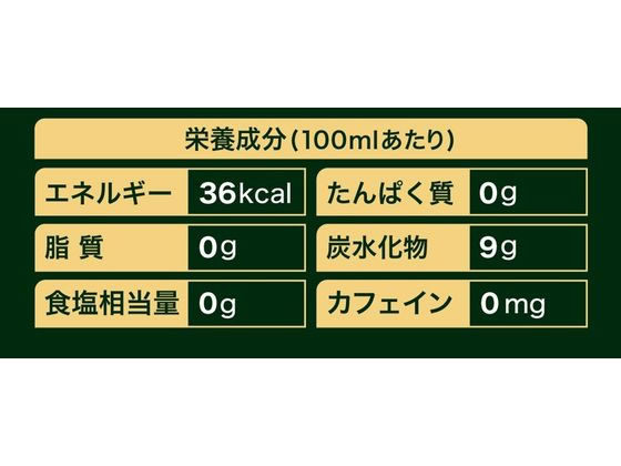 コカ・コーラ カナダドライ ジンジャーエール 350mL 52604 炭酸飲料 飲料 ジュース