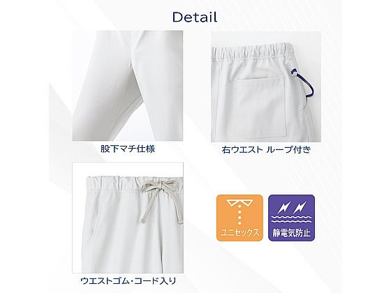 【お取り寄せ】ボンマックス ユニセックススクラブパンツ グリーン M TP6802U-4 ス...