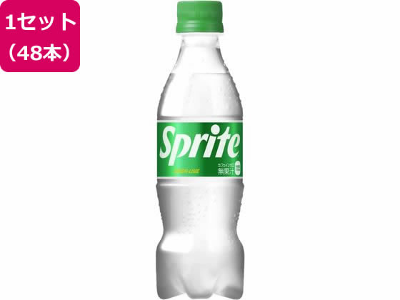 【お取り寄せ】コカ・コーラ スプライト 350mL 48本 53457 炭酸飲料 飲料 ジュース