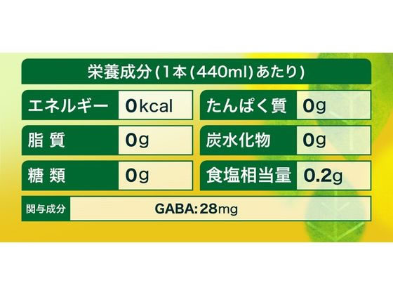 ������������ �������ե�å�����W 440mL 53279 �ڥåȥܥȥ� ���� ���� ����