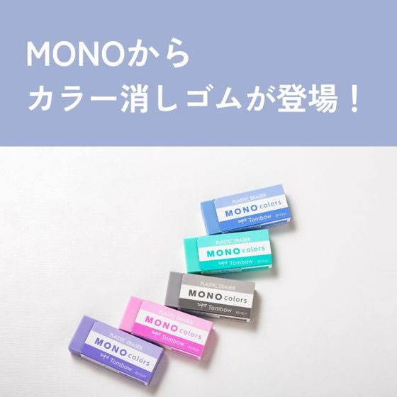 �ȥ�ܱ�ɮ �ä����� ��Υ��顼�� ���꡼�� EC-CL61 �ץ饹���å��ä����� ����