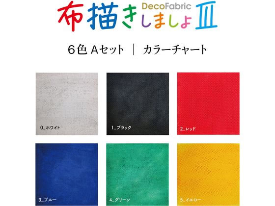 �ڤ����󤻡ۥޡ��ӡ� ���������ޤ��� III 6��A���å� 223-6A ¿�����å� �����ڥ� �����ޡ�����