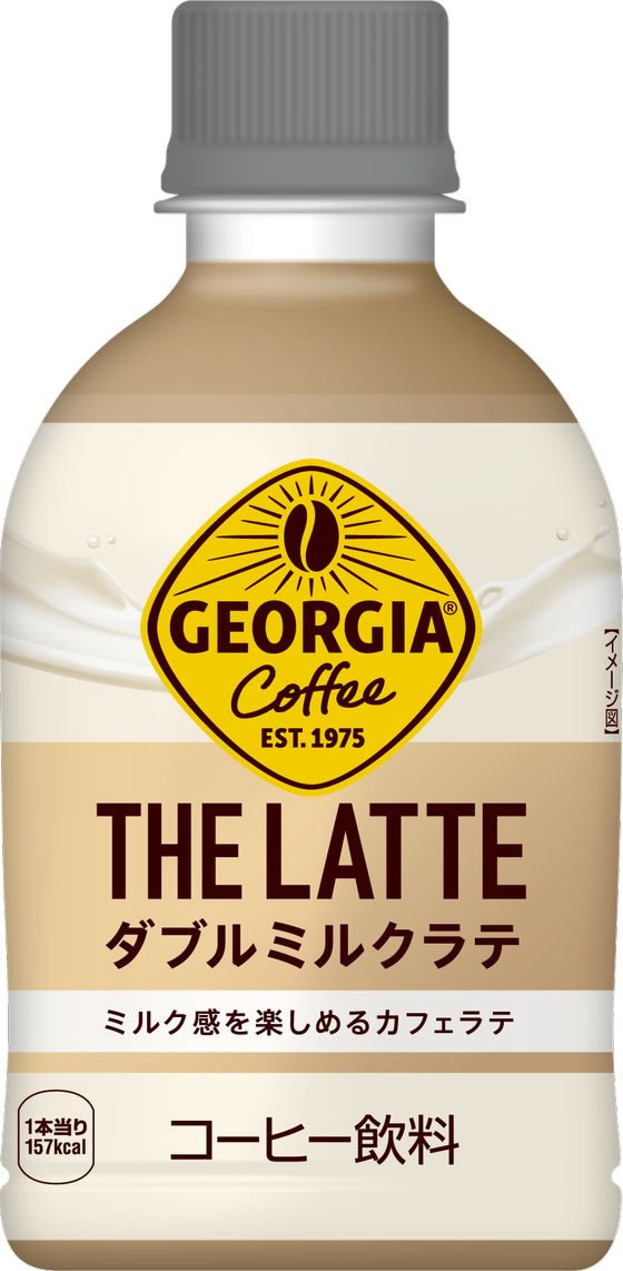 コカ・コーラ ジョージア ザ・ラテ ダブルミルクラテ 280mL 53772 ペットボトル コーヒー 飲料