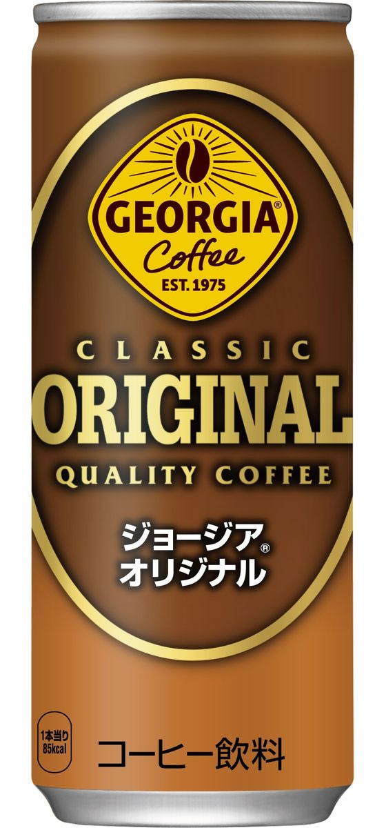 コカ・コーラ ジョージア オリジナル 250g 缶コーヒー 缶 コーヒー 飲料
