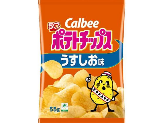 カルビー ポテトチップス うすしお味 55g ポテトスナック スナック菓子 お菓子
