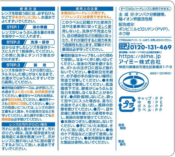 �����ߡ� ��󥪡����� �ߥ˥��å�II �ϡ��ɥ���� ���󥿥��ȥ��� ��������