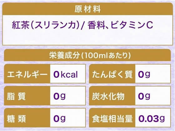 ������������ ������� ̵�� �����륰�쥤�������ƥ��� 650mL �ڥåȥܥȥ� ���� ������ ����