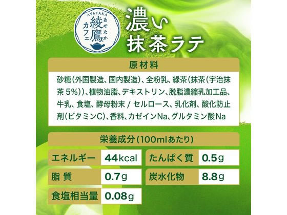 ������������ ���륫�ե� ǻ�������� 440mL 54572 �ڥåȥܥȥ� ��� ���� ������ ����