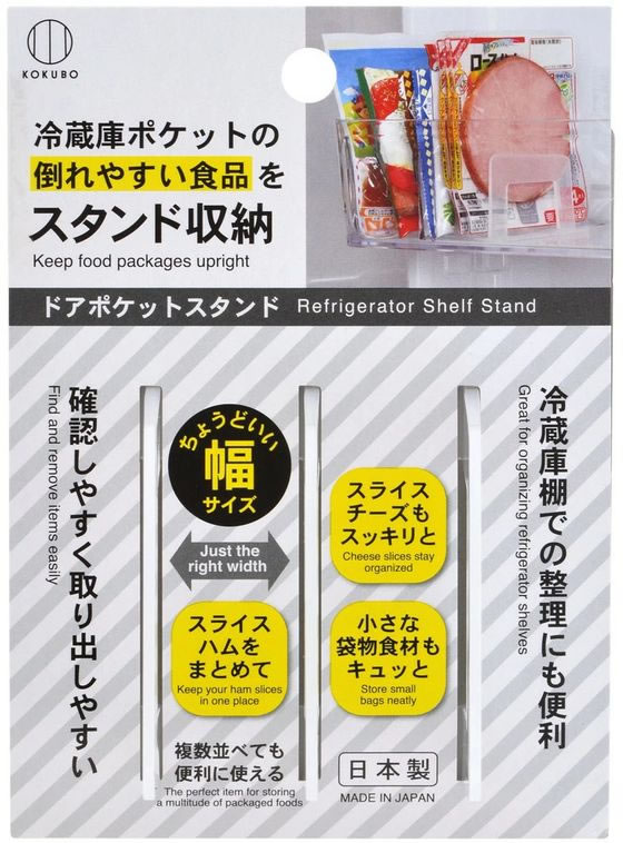 【お取り寄せ】小久保工業所 ドアポケットスタン...の紹介画像3