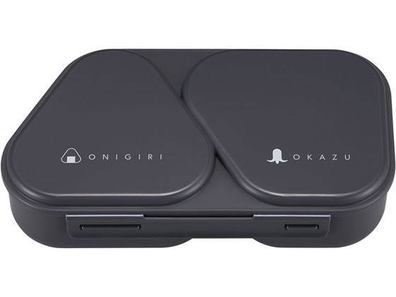 【お取り寄せ】オーエスケー おにぎりランチケース 大きめ ブラック LS-16 お弁当箱 お弁当 キッチン雑貨