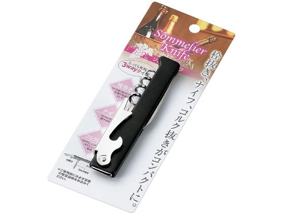 【お取り寄せ】エコー金属 ソムリエナイフ オープナー ワイン 酒類 アクセサリー キッチン テーブル