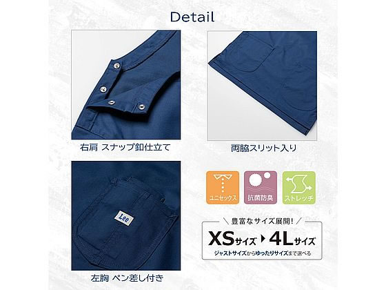 【お取り寄せ】ボンマックス Leeユニセックススクラブ ブラウン XS LMS49001-5 スクラブ 医療服 ユニフォーム