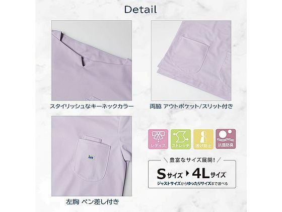 【お取り寄せ】ボンマックス Leeレディススクラブ(キーネック)ホワイト XL LMS43001-15 スクラブ 医療服 ユニフォーム