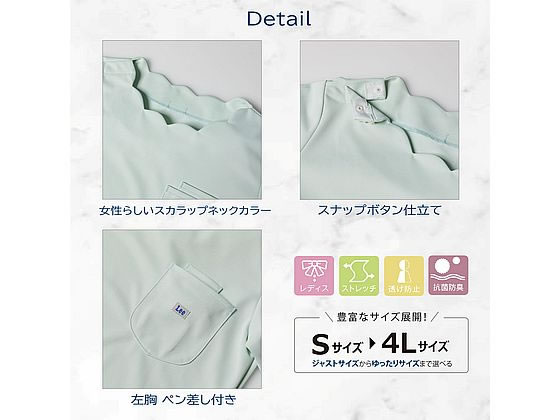 【お取り寄せ】ボンマックス Leeレディススクラブ(スカラップ)ピンク XXL LMS43002-9 スクラブ 医療服 ユニフォーム